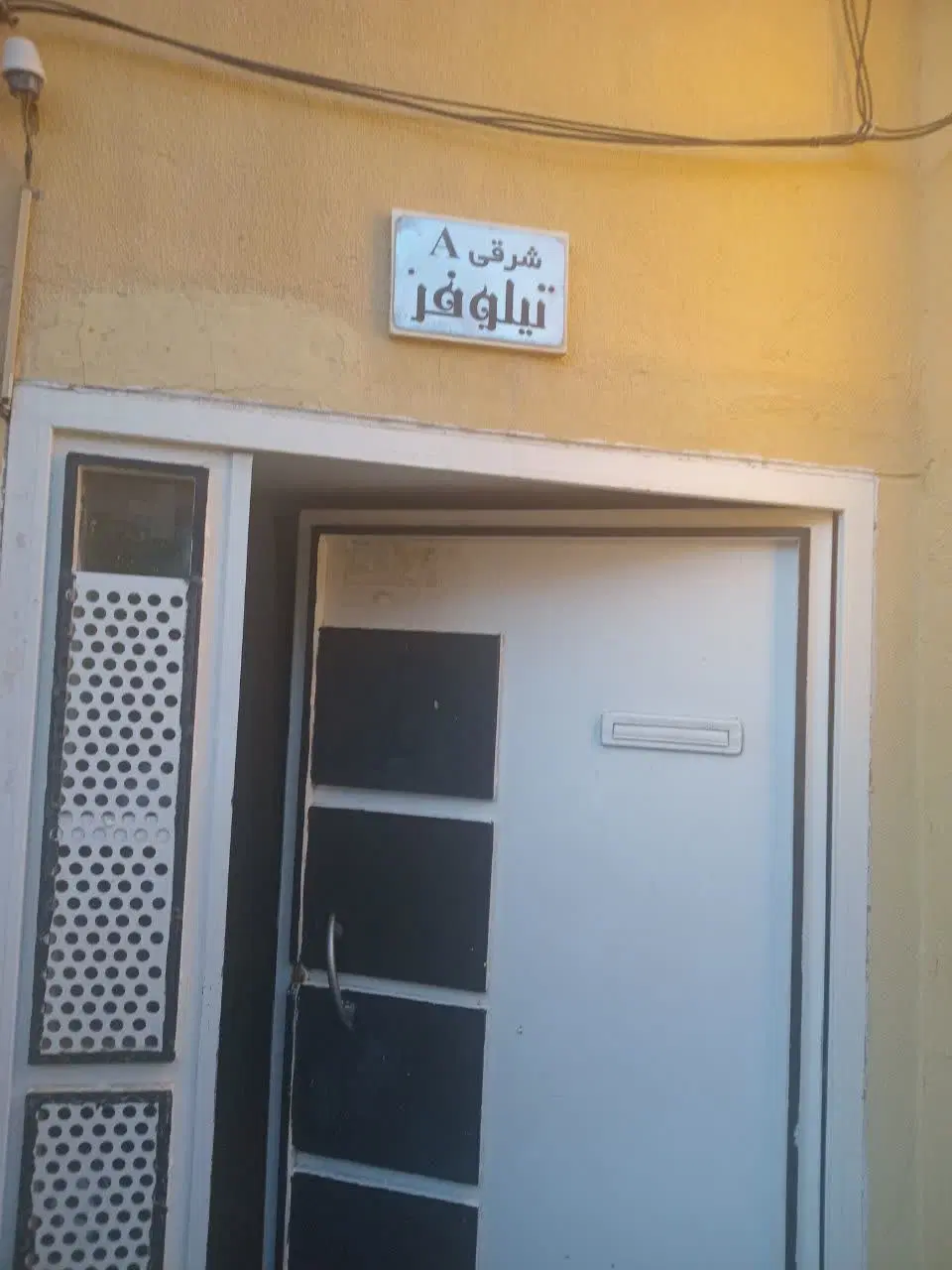 اجاره واحد مسکن مهر شهرک ابریشم