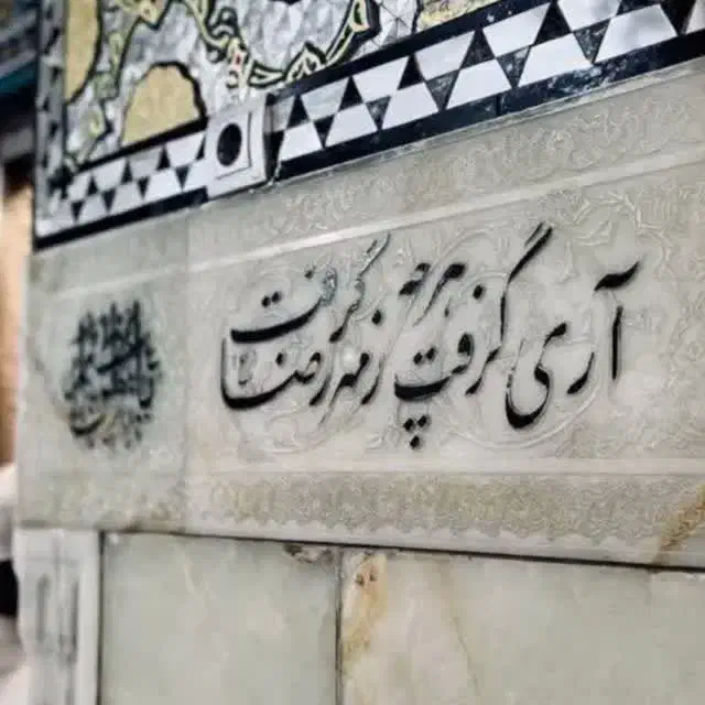 سوله ۳۷۰ متری بلوار کوثر غربی