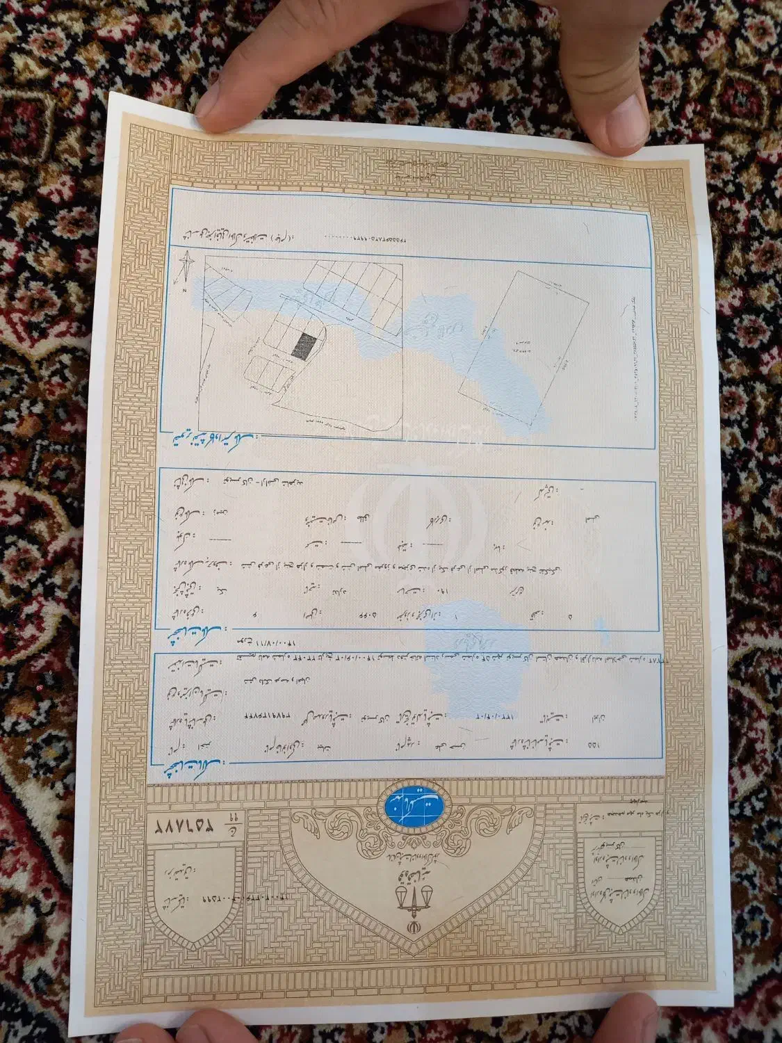 زمین قابل ساخت