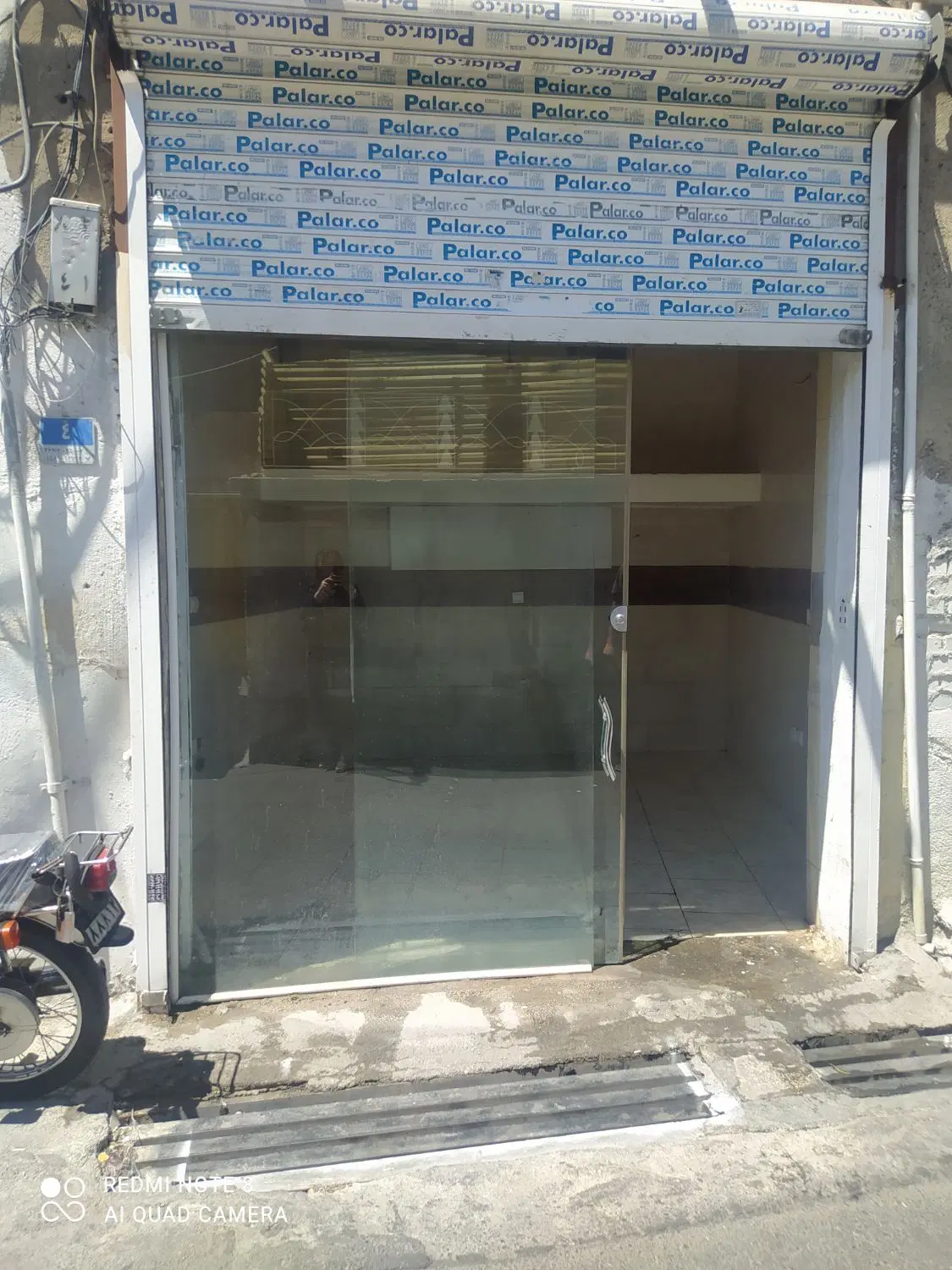 یک باب مغازه