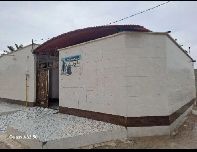 خانه پشت مدرسه نرگس نوساز