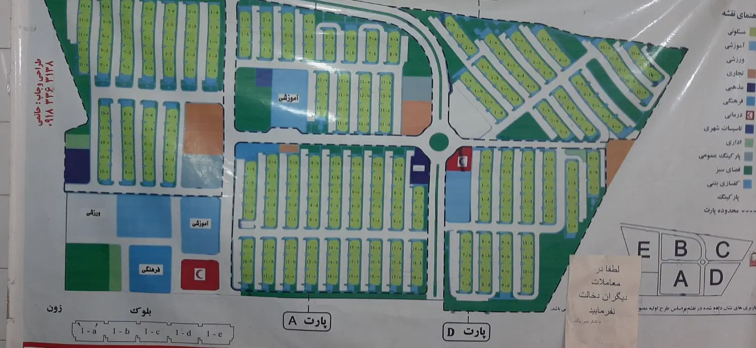 مغازه ۳۲ متری سند داردولت اباد