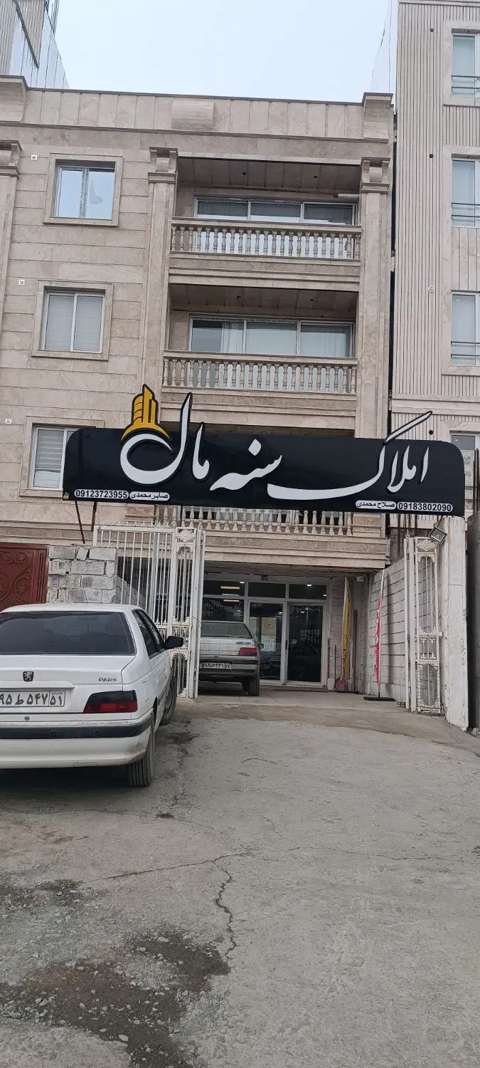 فروش طبقه اول شمالی