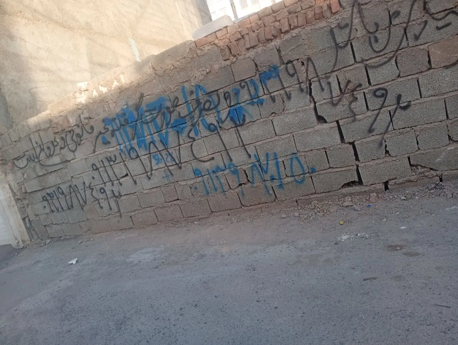تجاری شیخ احمد کافی جنوبی دونبش
