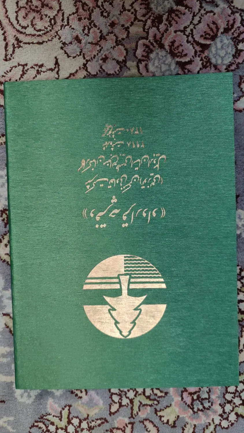 زمین قرداد منابع طبیعی پلاک 34_36 اقادره