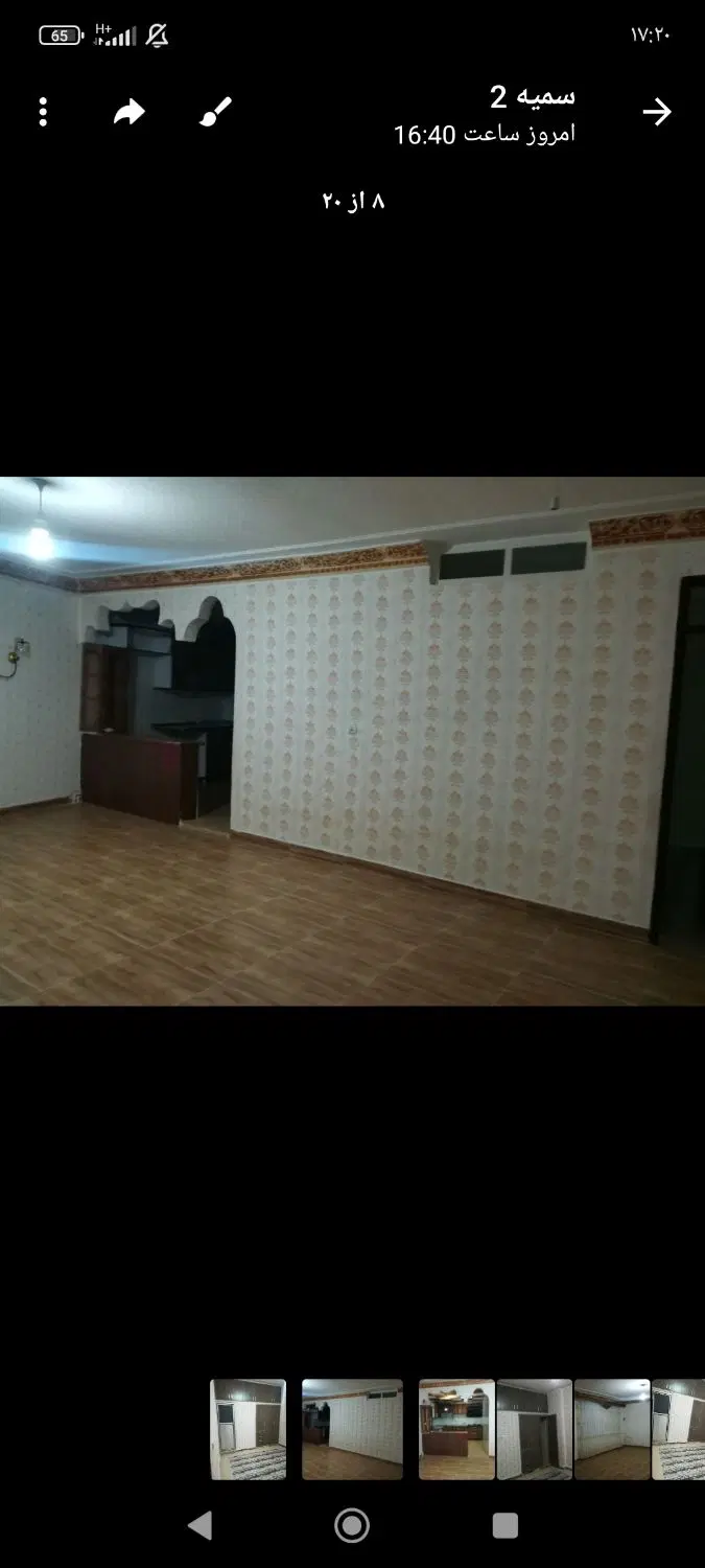 خانه نایسر