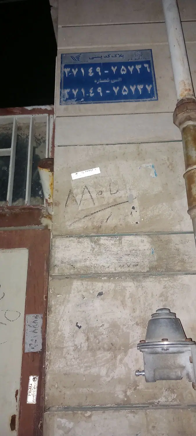 رهن و اجاره مسکونی