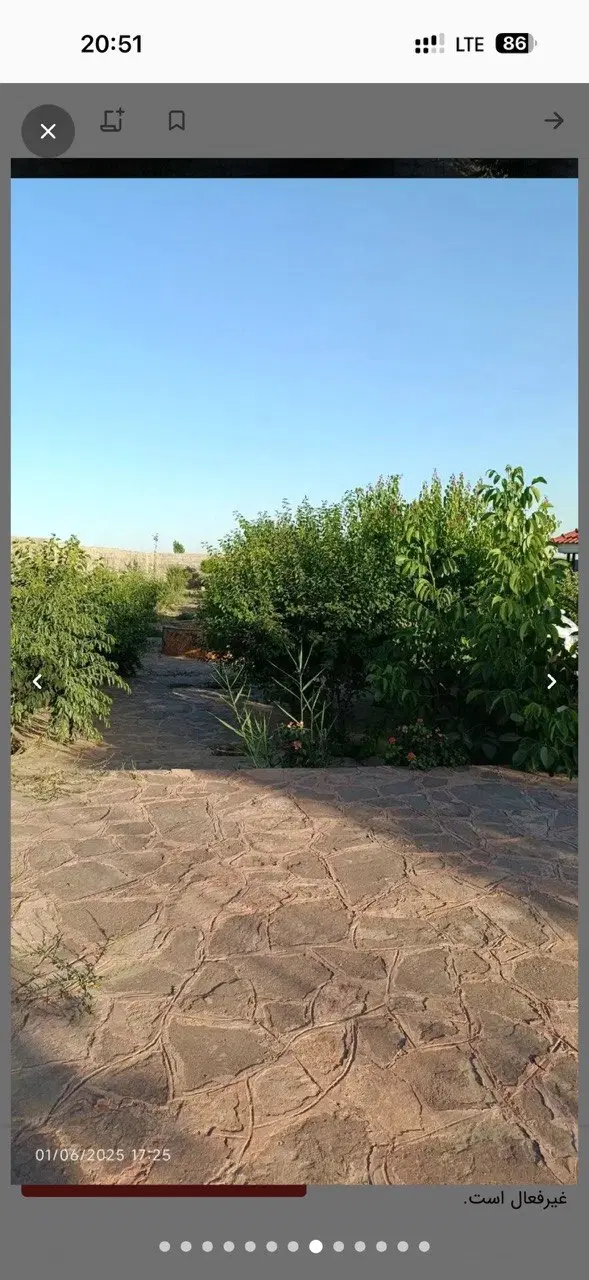زمین درحین شهاب ۷ ونک۷