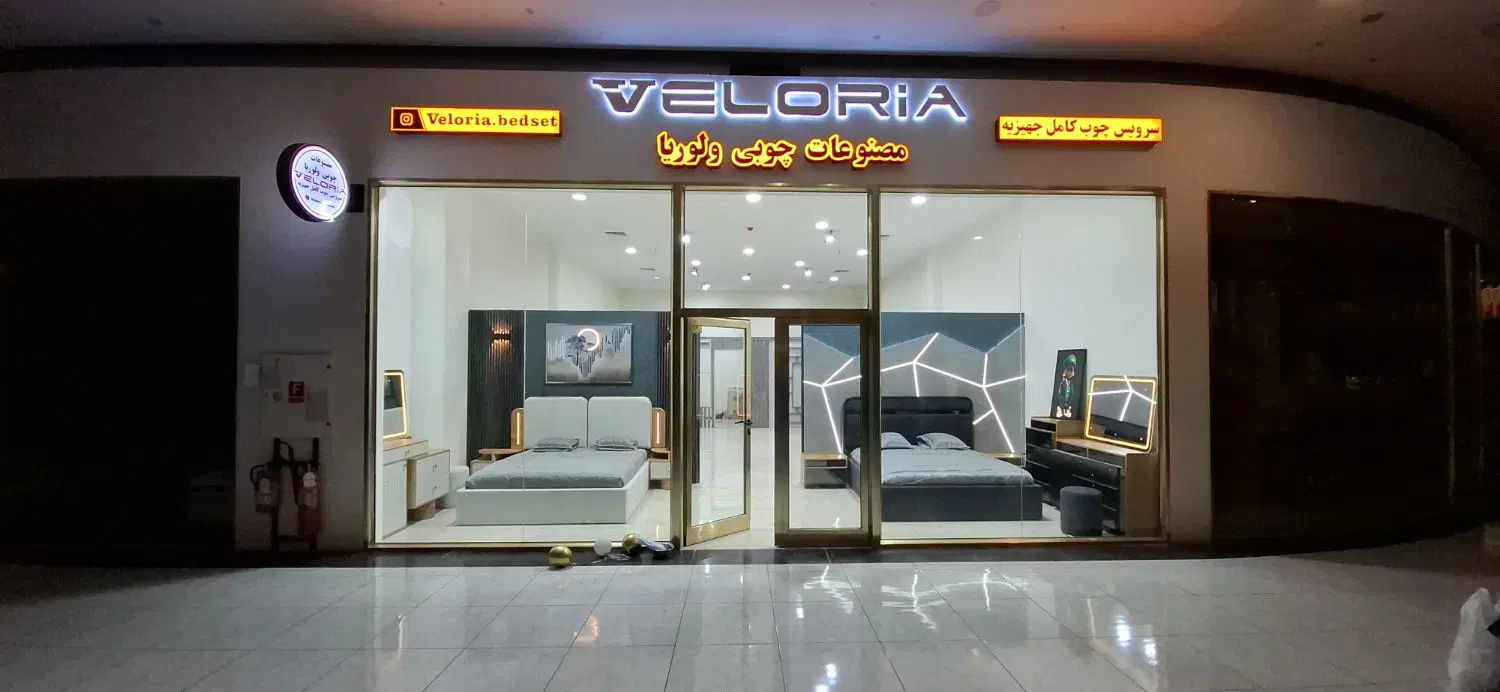 واگذاری مغازه