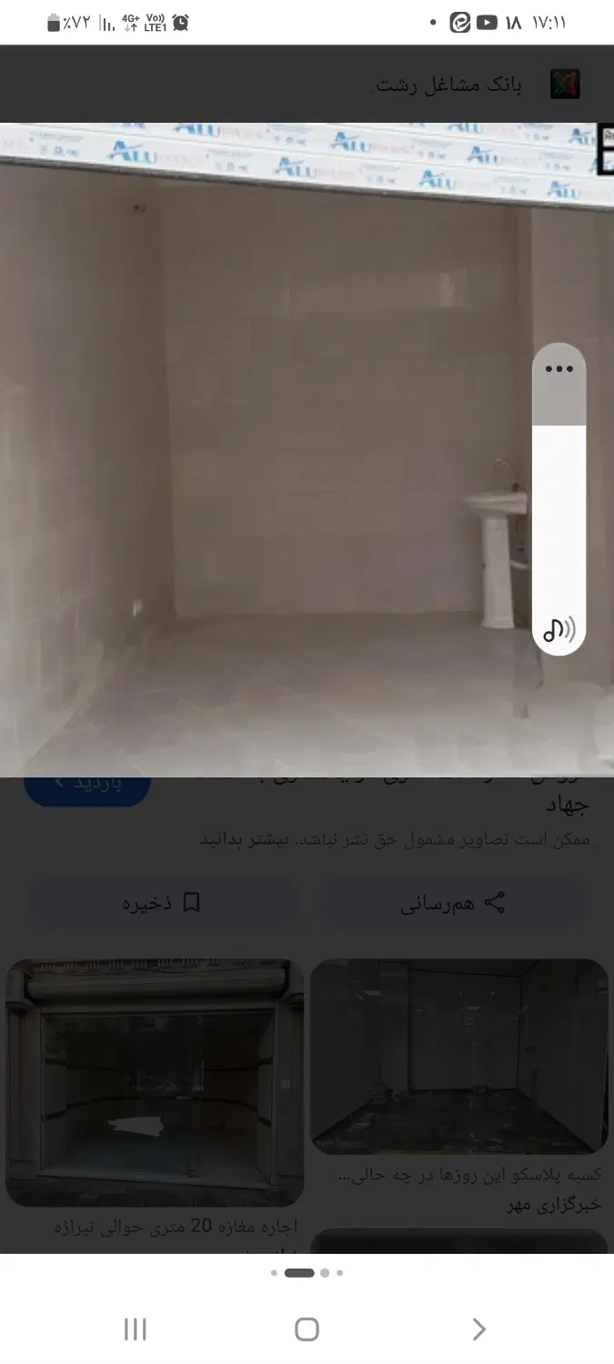 مغازه تجاری