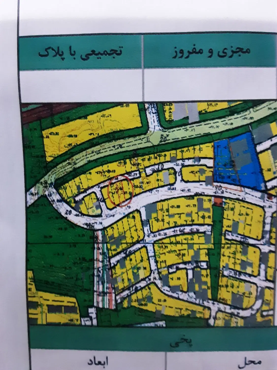 ۲۹۲ متر زمین در آزادگان