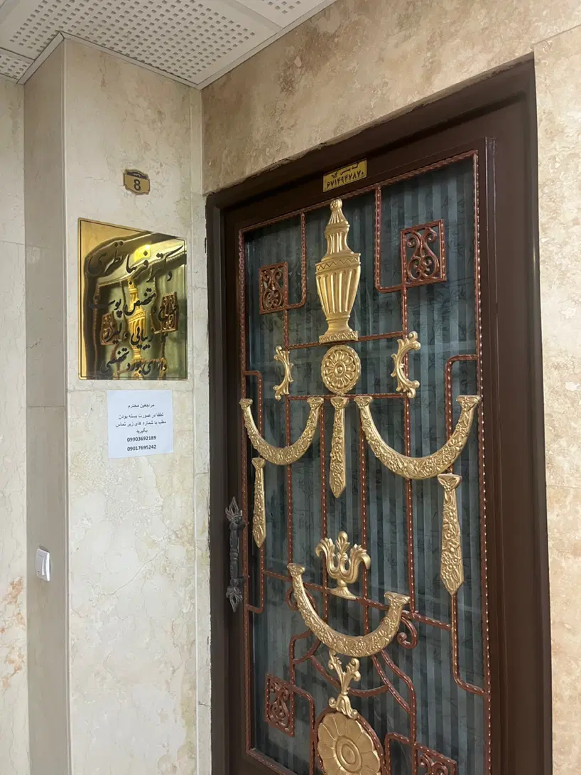 اپارتمان ۶۰متری سجادیه