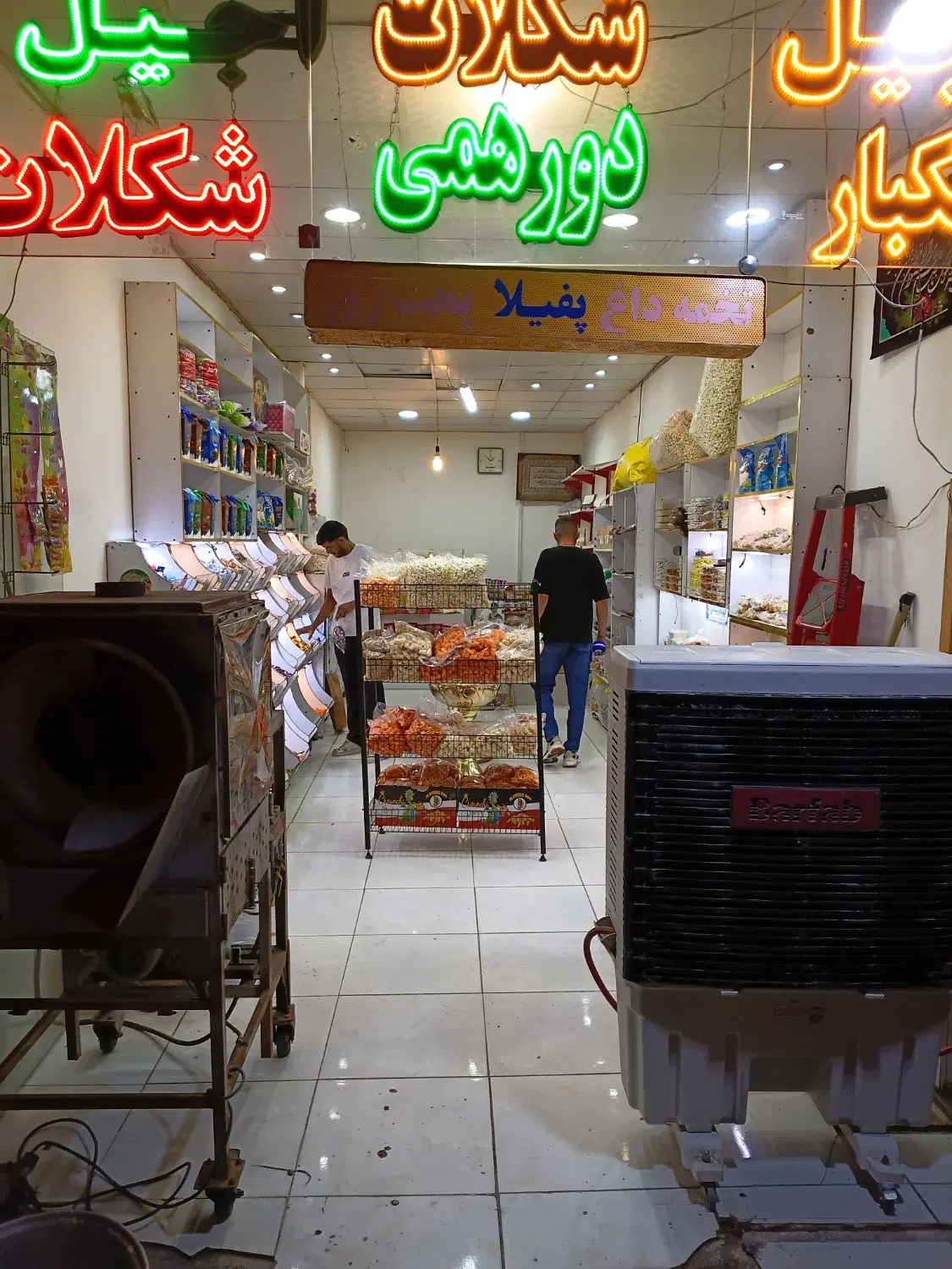 اجاره مغازه