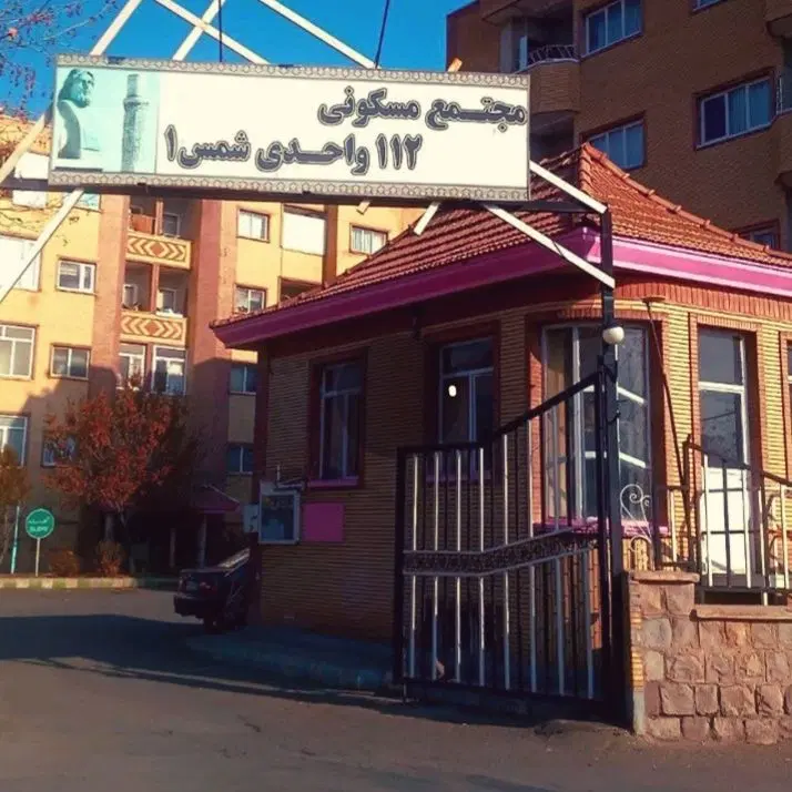 آپارتمان ۷۰ متر