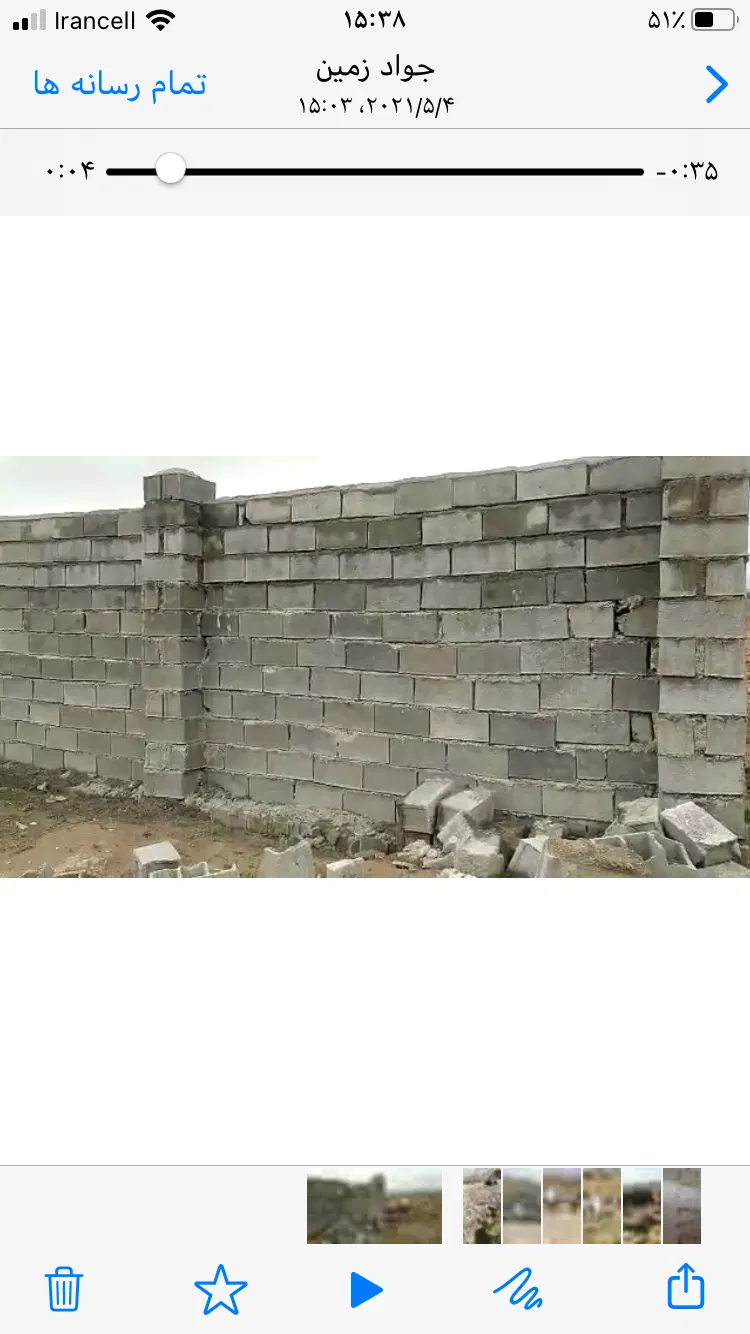 زمین چهار دیواری در گرمابسرد