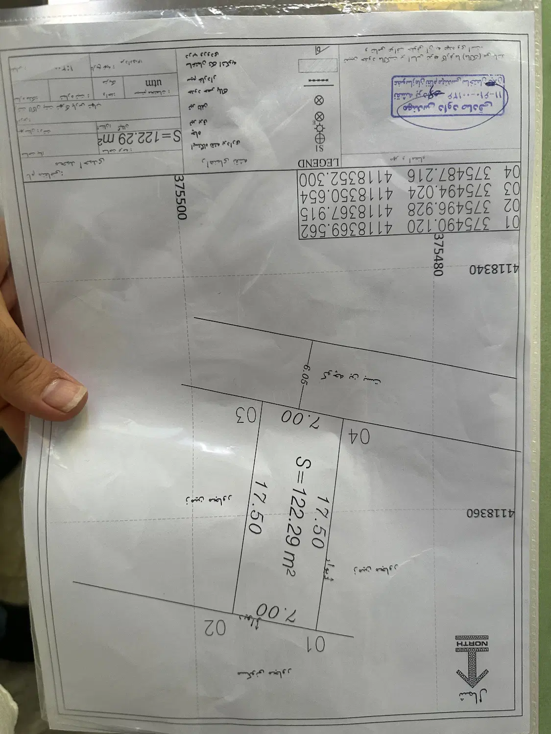 زمین کاربری مسکونی موقعیت فوق العاده