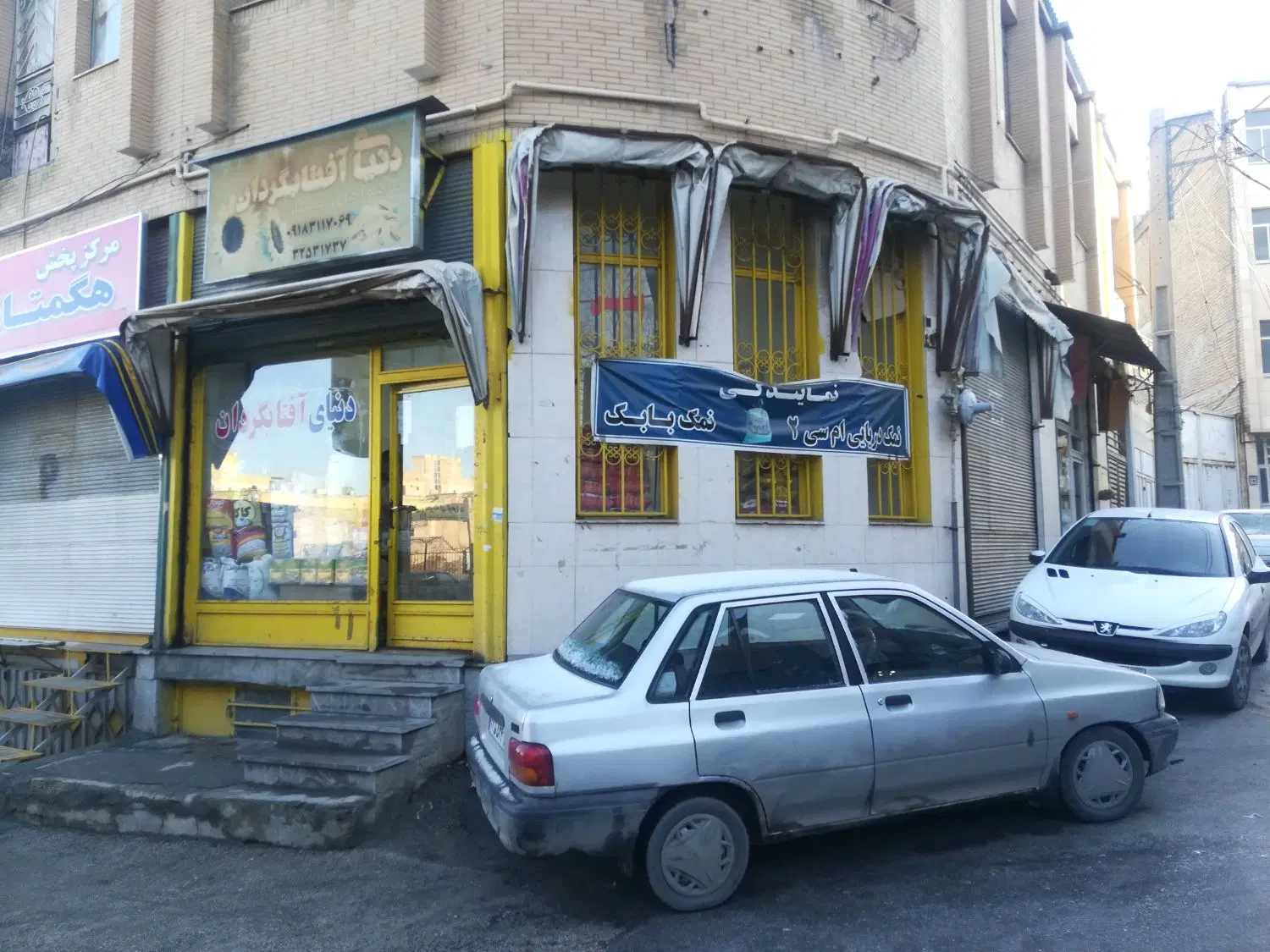 مغازه تجاری راسته حسین خانی