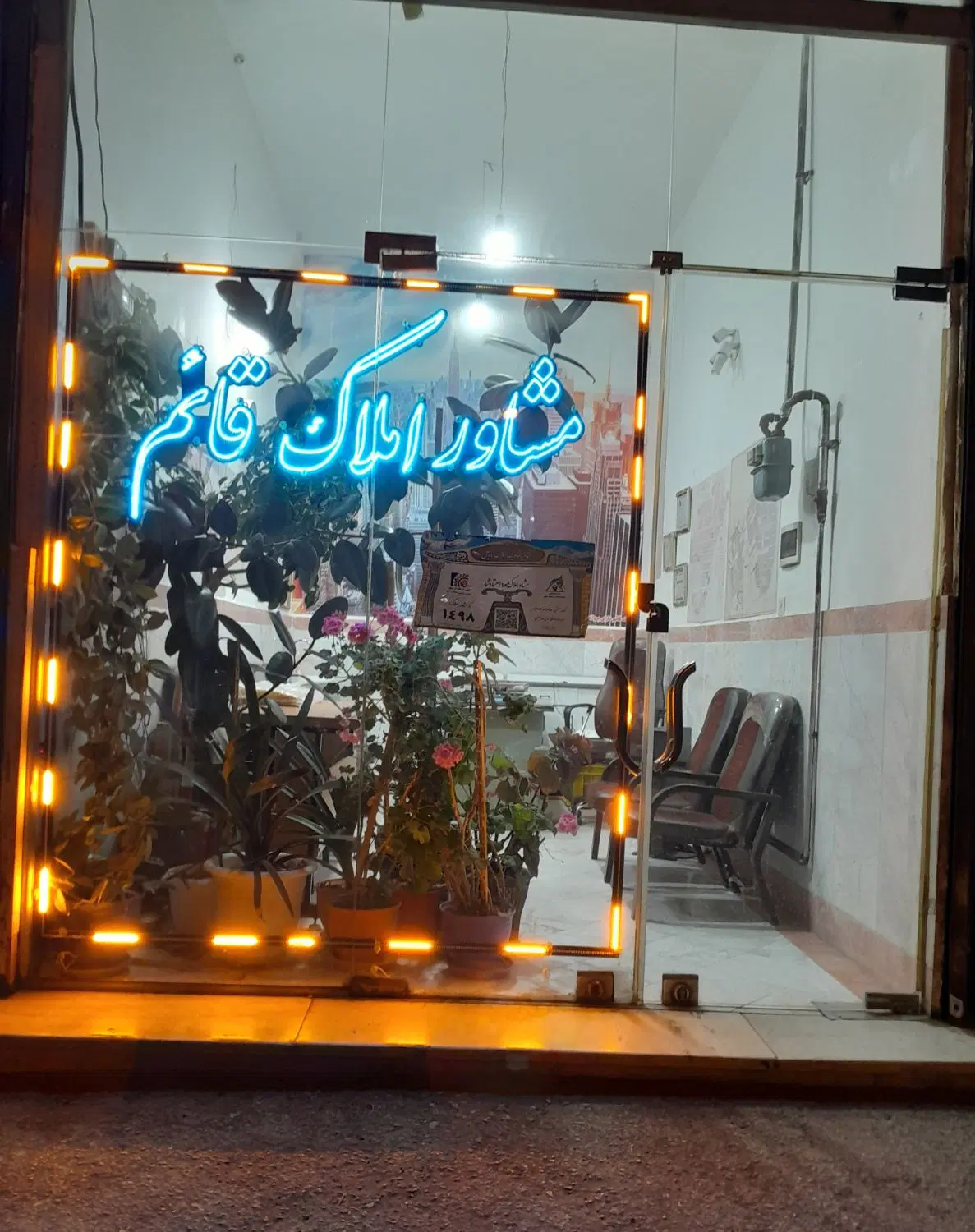 مغازه فروشی شهرک سبلان فاز 2 فلسطین شرقی 9