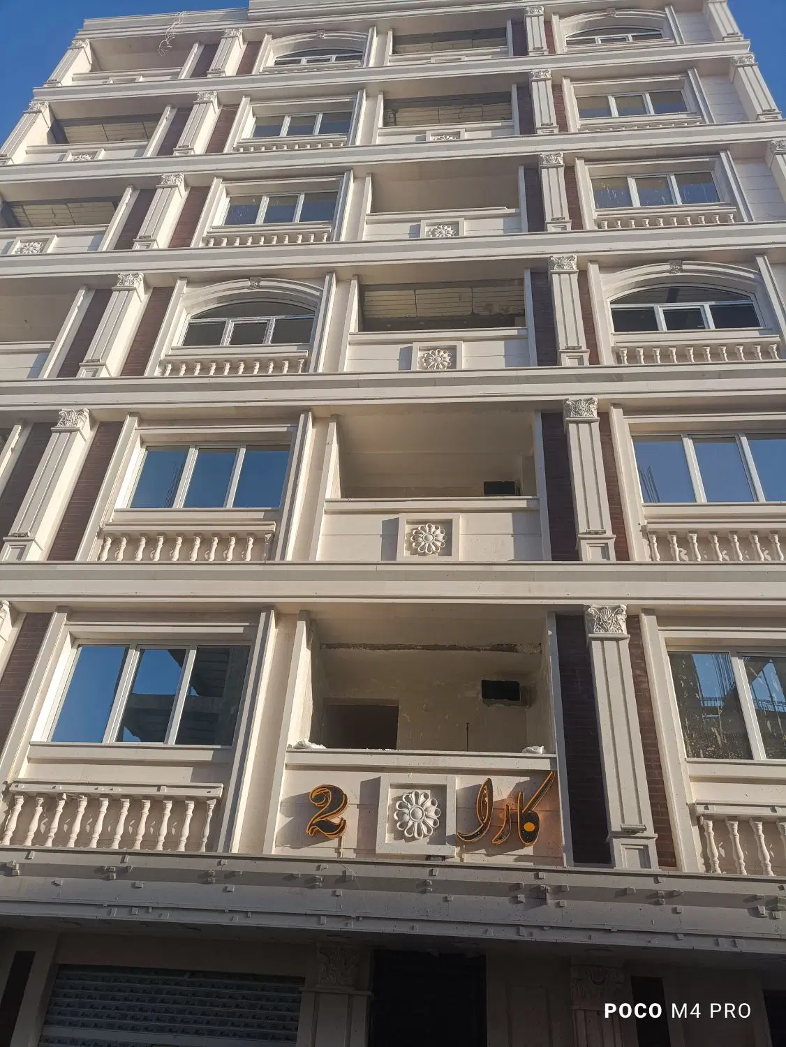 رهن منصفانه