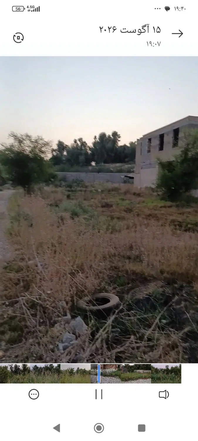باغ