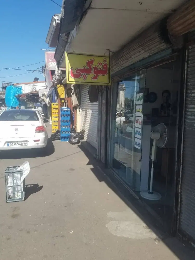 مغازه به متراژ ۱۵ متر نسقی سر قفلی چله خانه