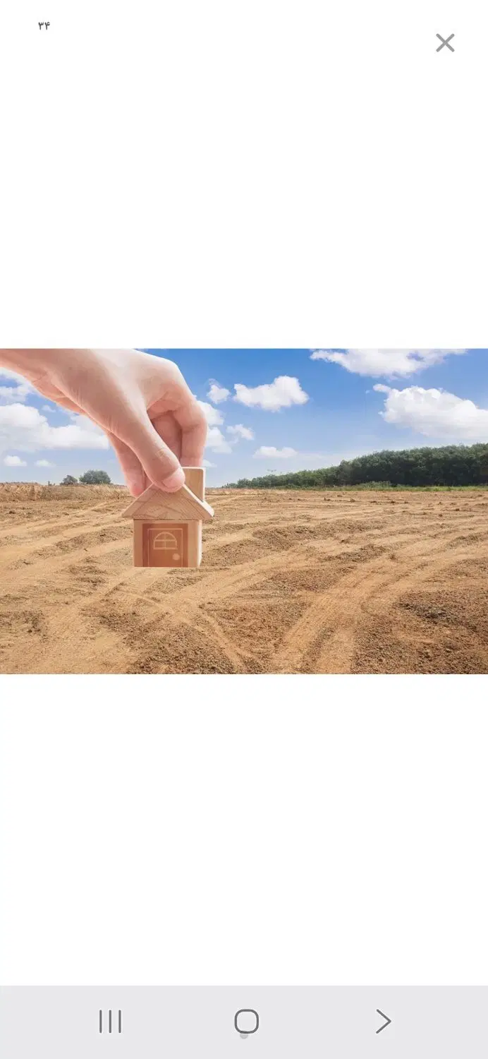 زمین شهرک سلیمانی