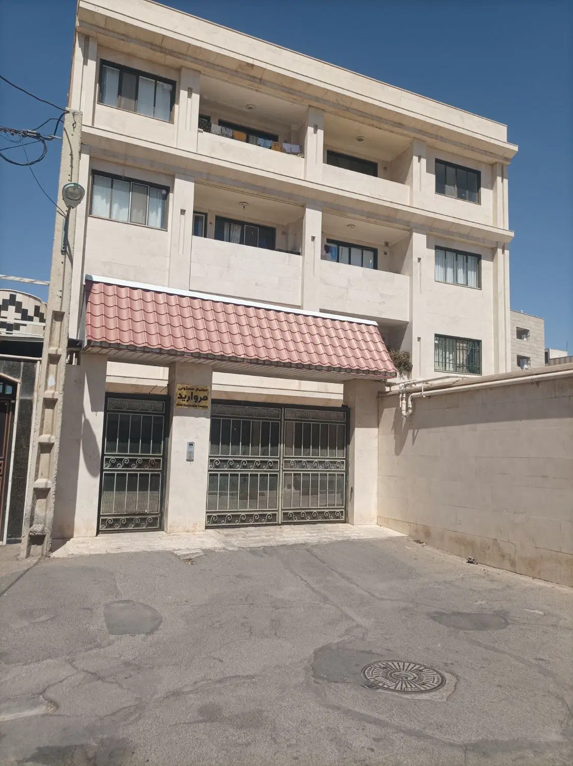 فروش آپارتمان