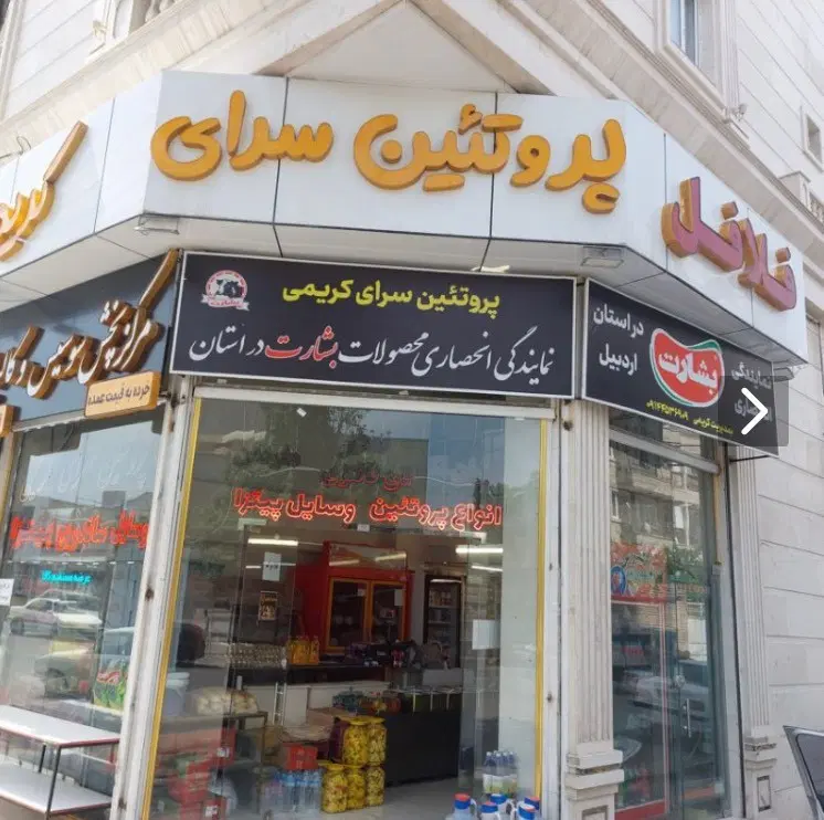 اجاره مغازه دو نبش بر خیابان اصلی علی آباد.معادی