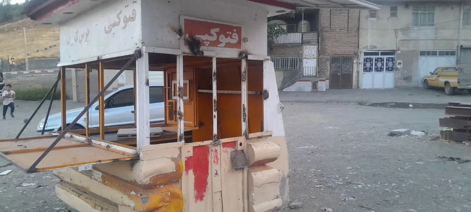 دکه تنقلاتی ومطبوعاتی