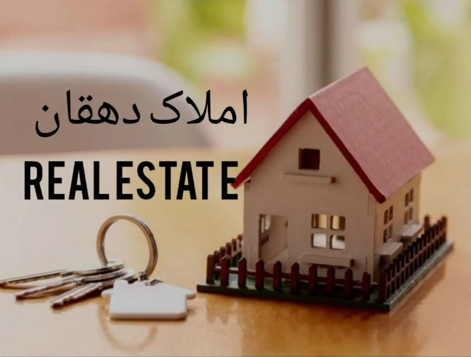 فروش یک دربند مغازه