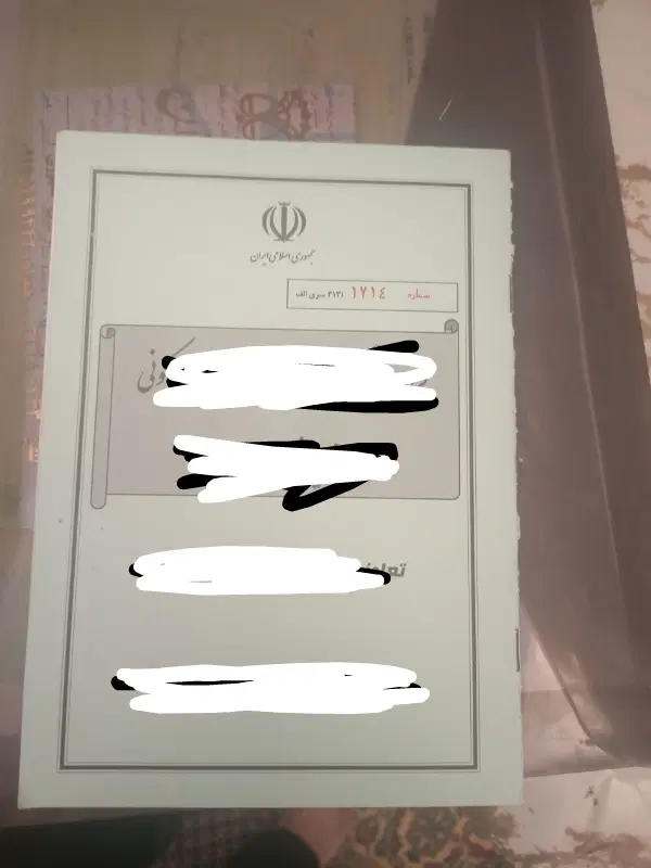 زمین غدیر شهر اول فاز یک رو به رو پارک