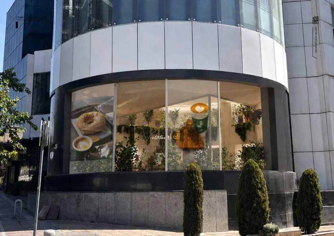 مغازه تجاری