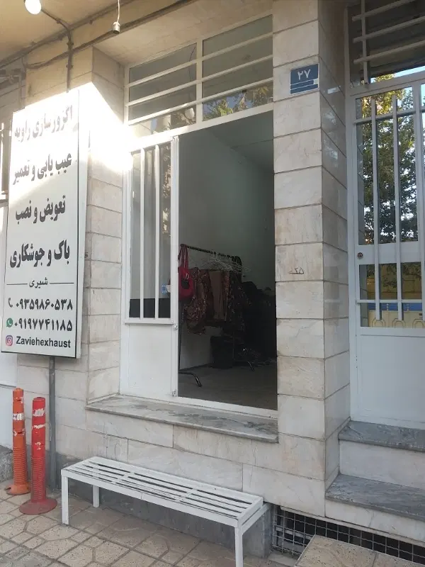 یک مغازه 15متری اجاره داده می شود
