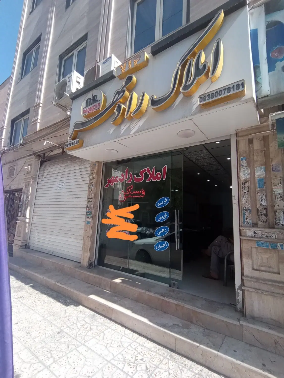 فروش واحد ۷۵متری شخصی ساز فرهنگیان کوچه دانش یکم