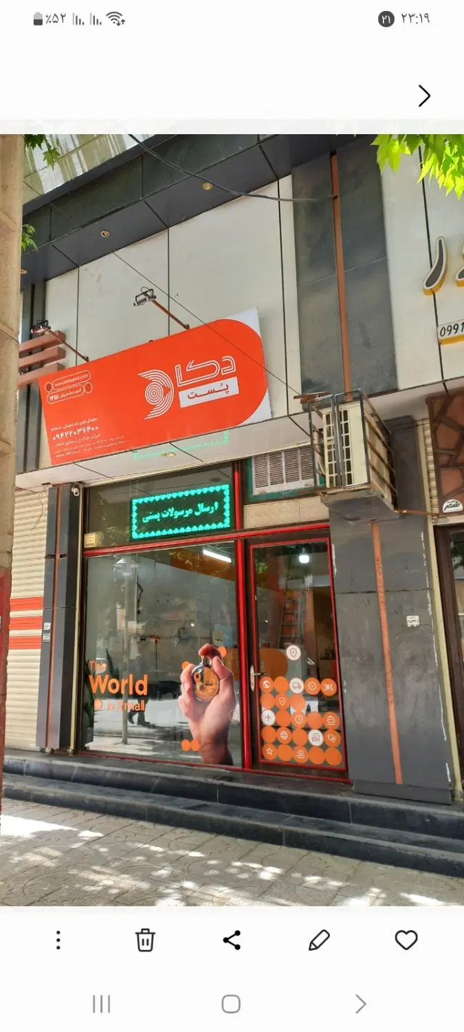 فروش و معاوضه مغازه۵۲_۵ متری الهیه خ طالقانی