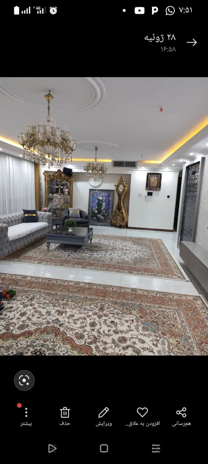 اپارتمان