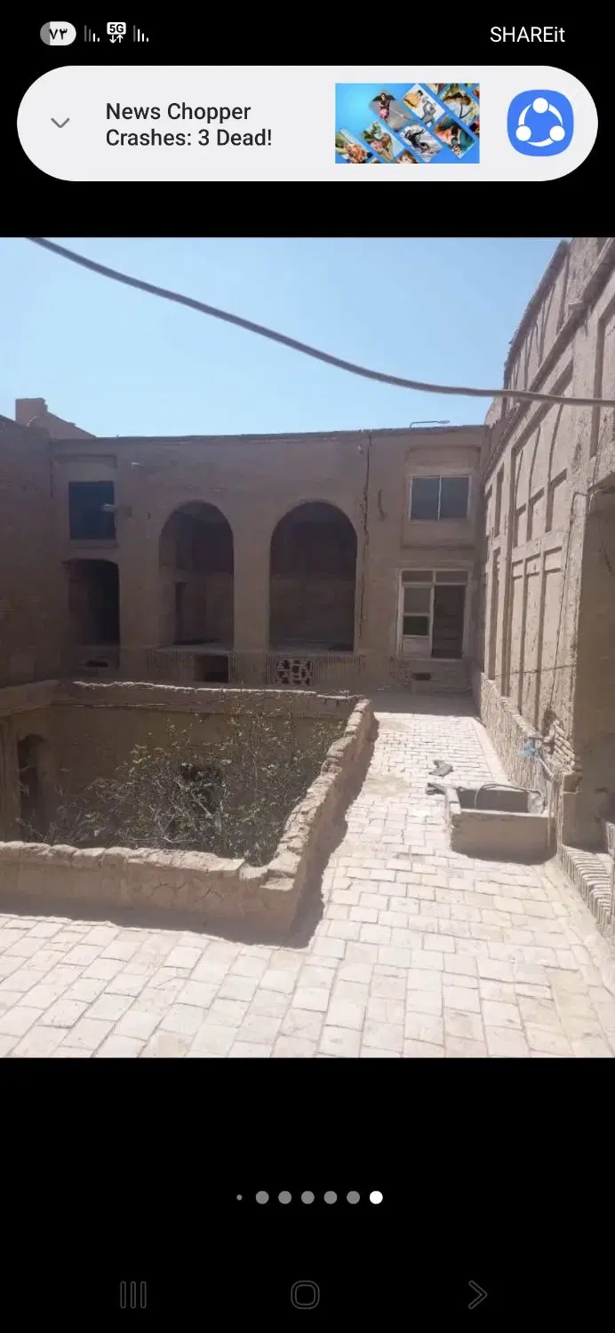 خانه امامشهر