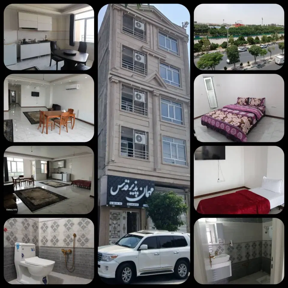 مهمانپذیر قدس