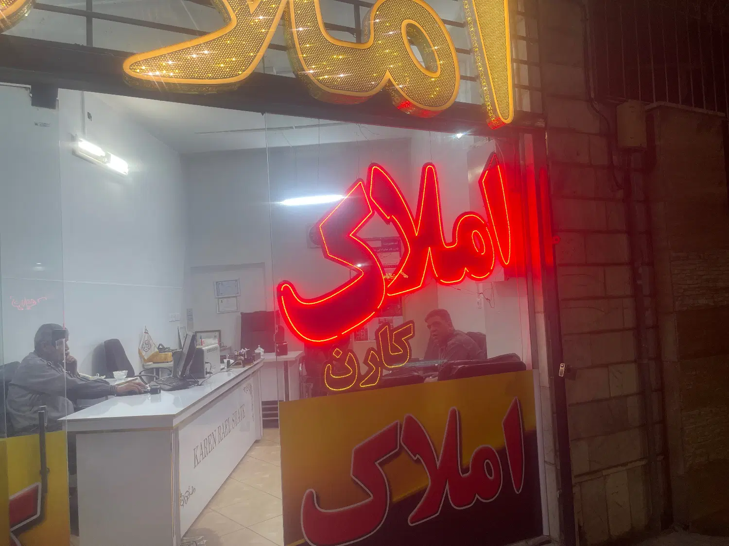 ۱۲۳متری ویلایی سند ۶دانگ صارمی
