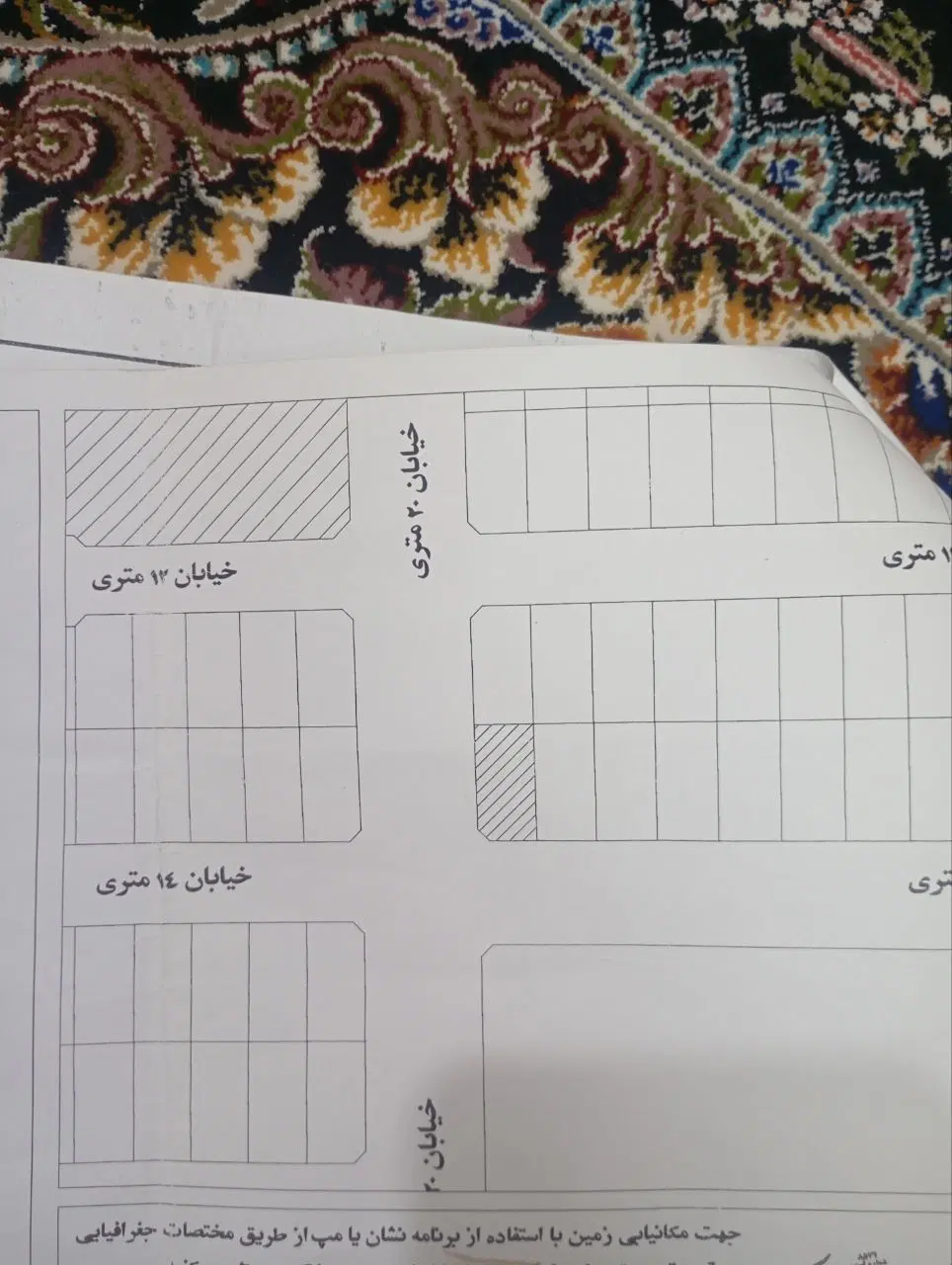 فروش یک قطعه زمین دادگستری