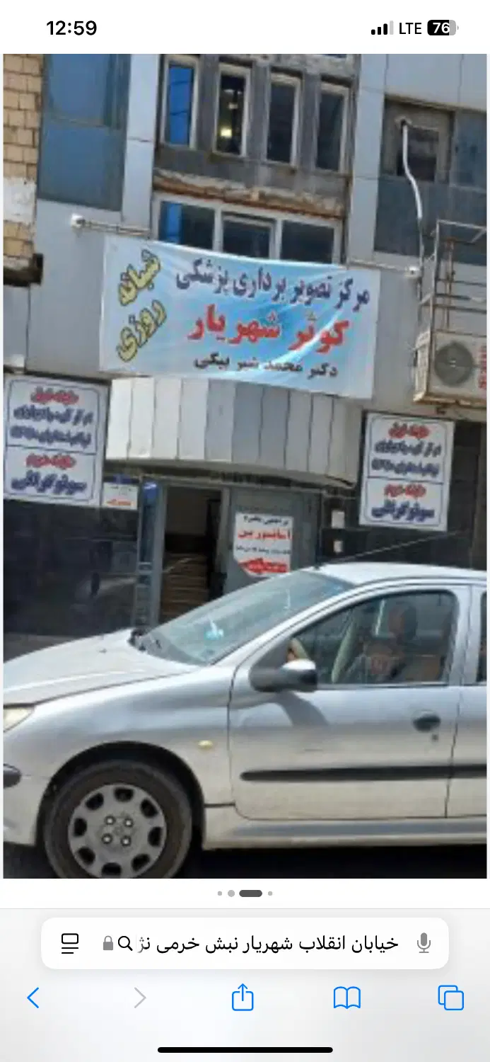 شهریار اداری ۴۲ متر سند اداری خیابان انقلاب