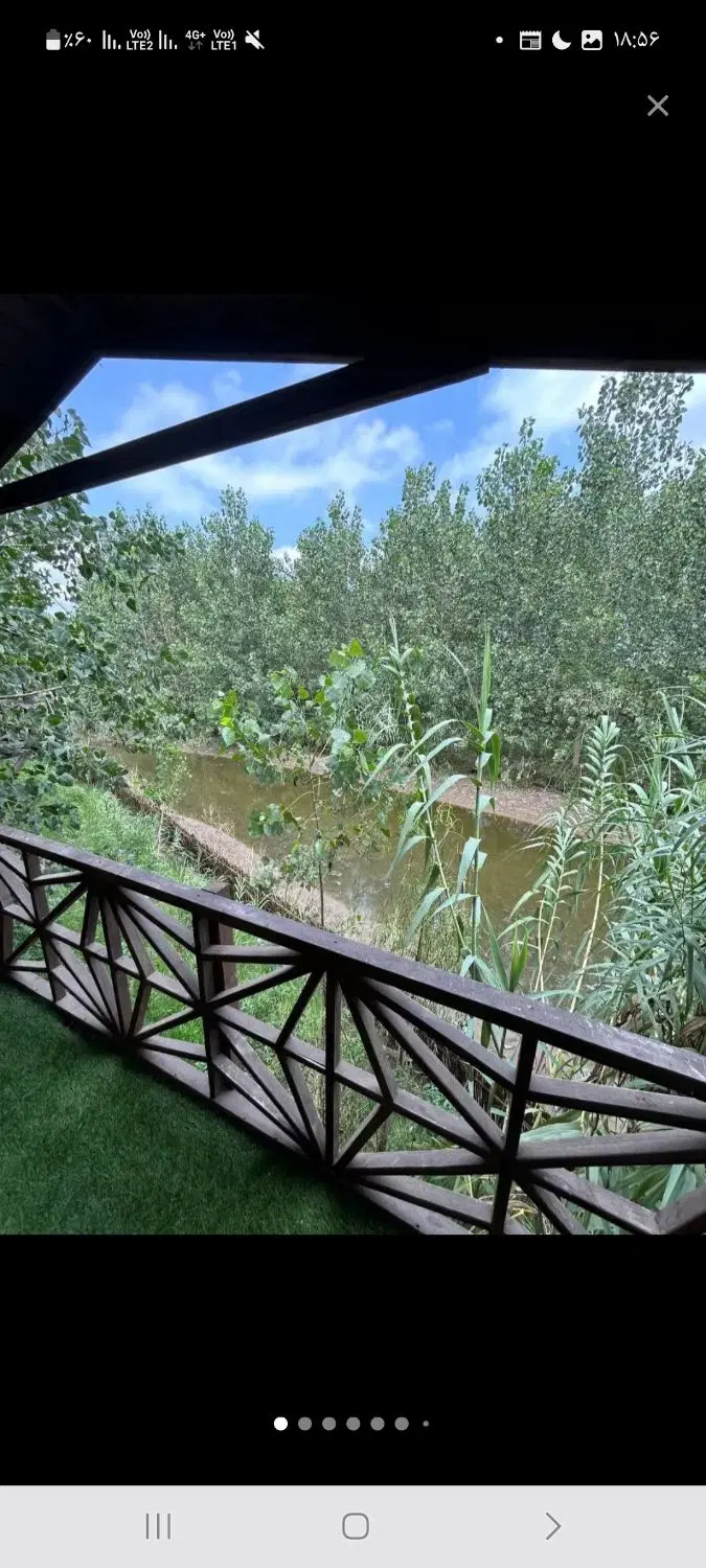 خانه