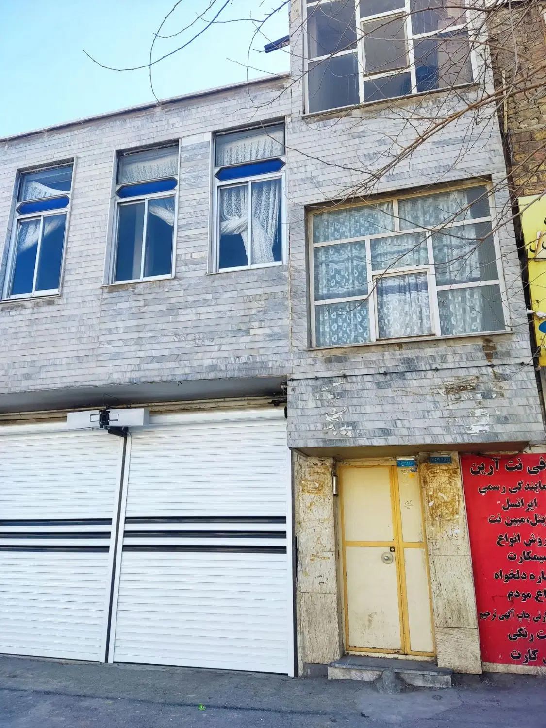 رهن یا اجاره