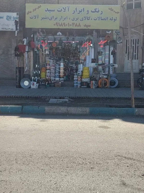 فروش مغازه تجاری سرقفلی ۱۰متر
