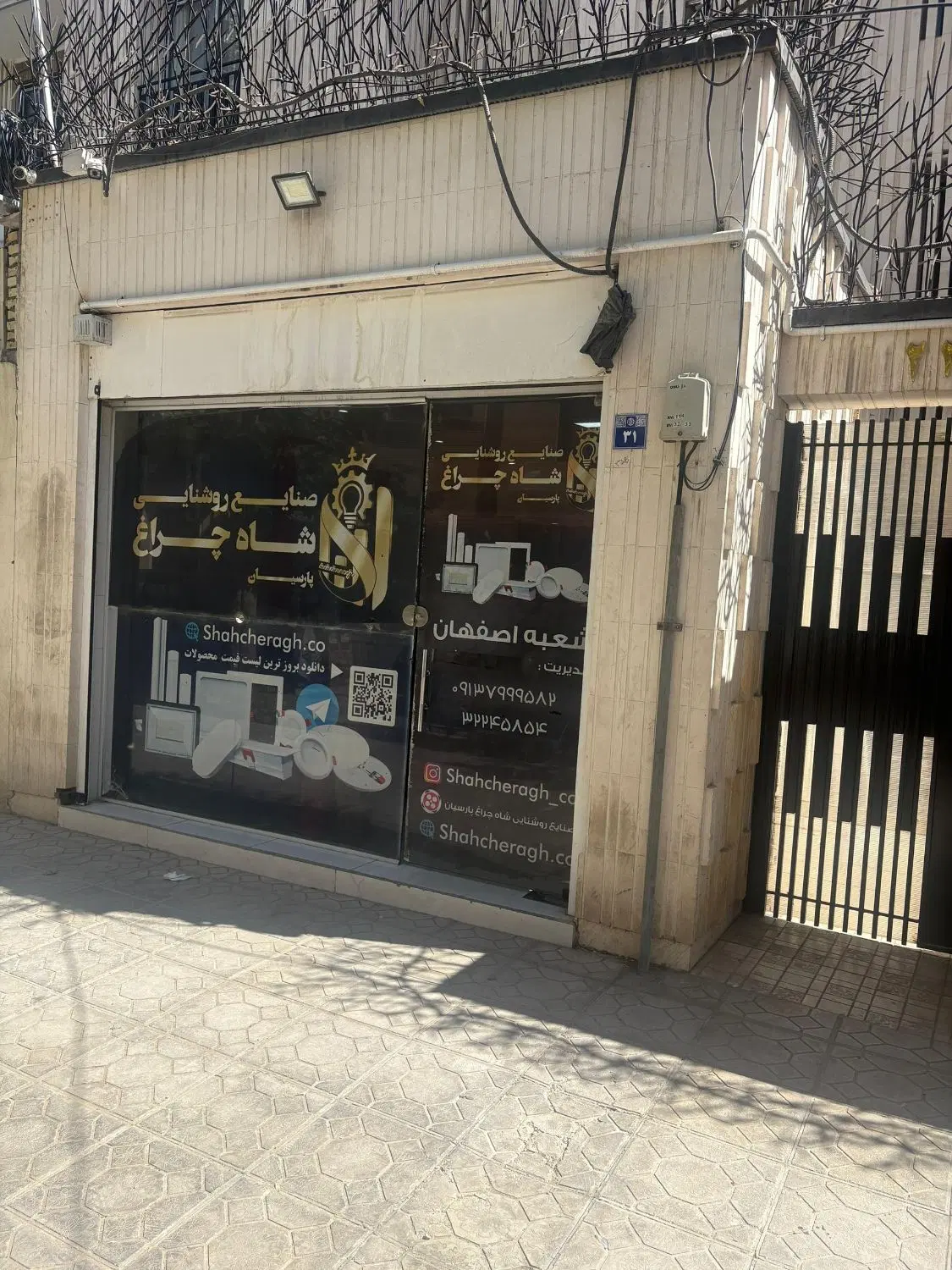 اجاره مغازه تجاری همراه با انبار