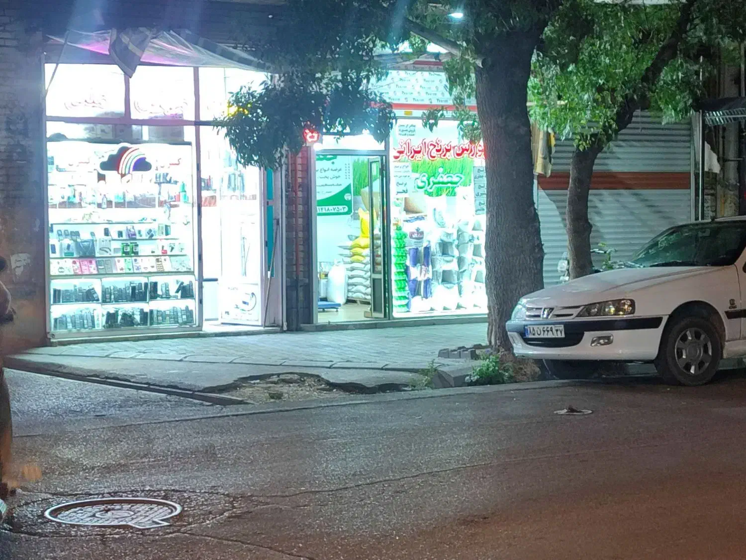 فروش سر قفلی مغازه