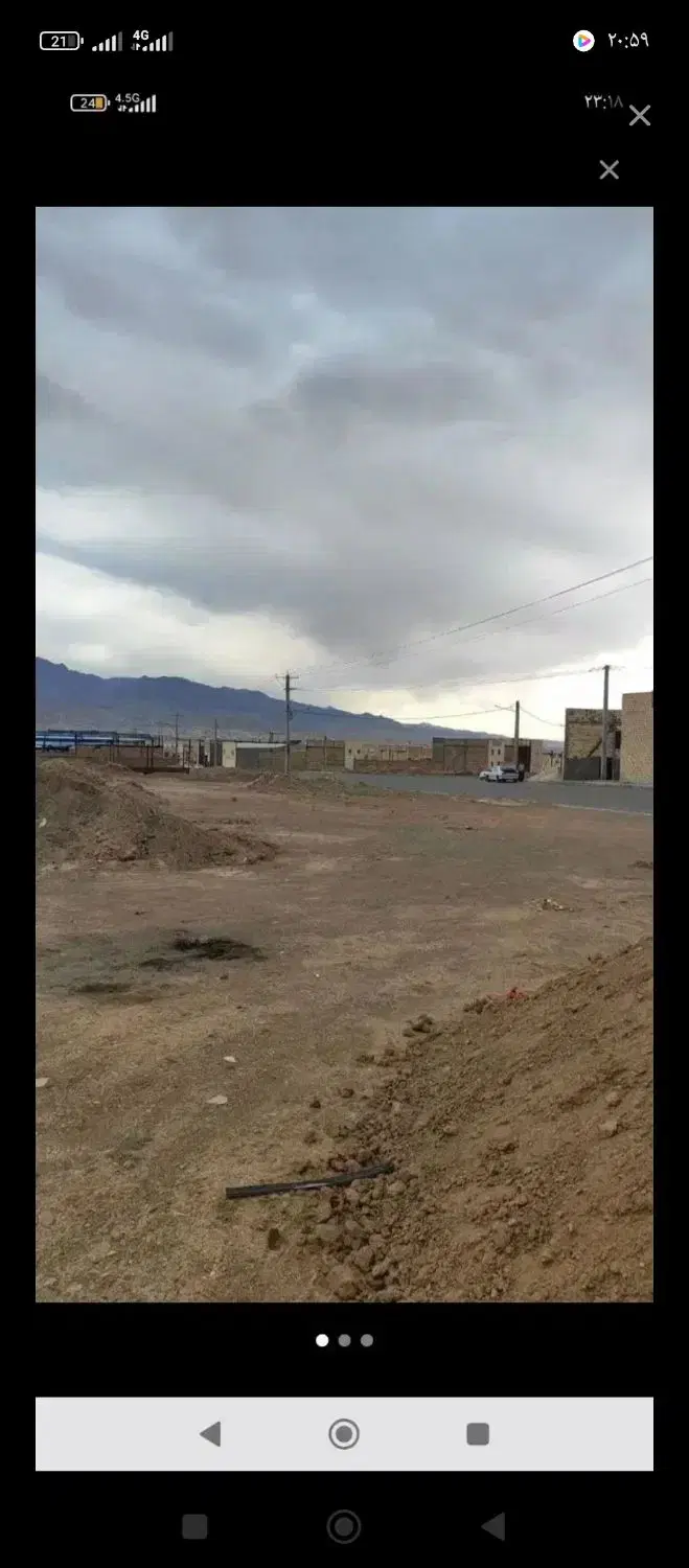 صنوف الاینده