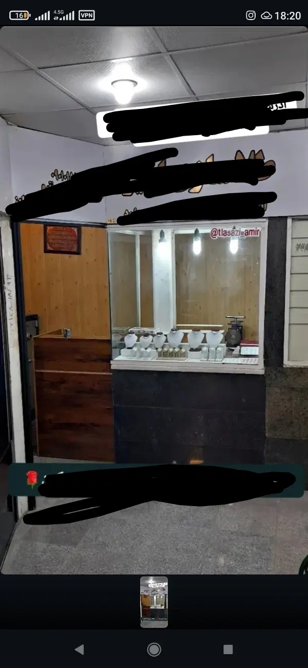 مغازه طلافروشی خیابان نواب