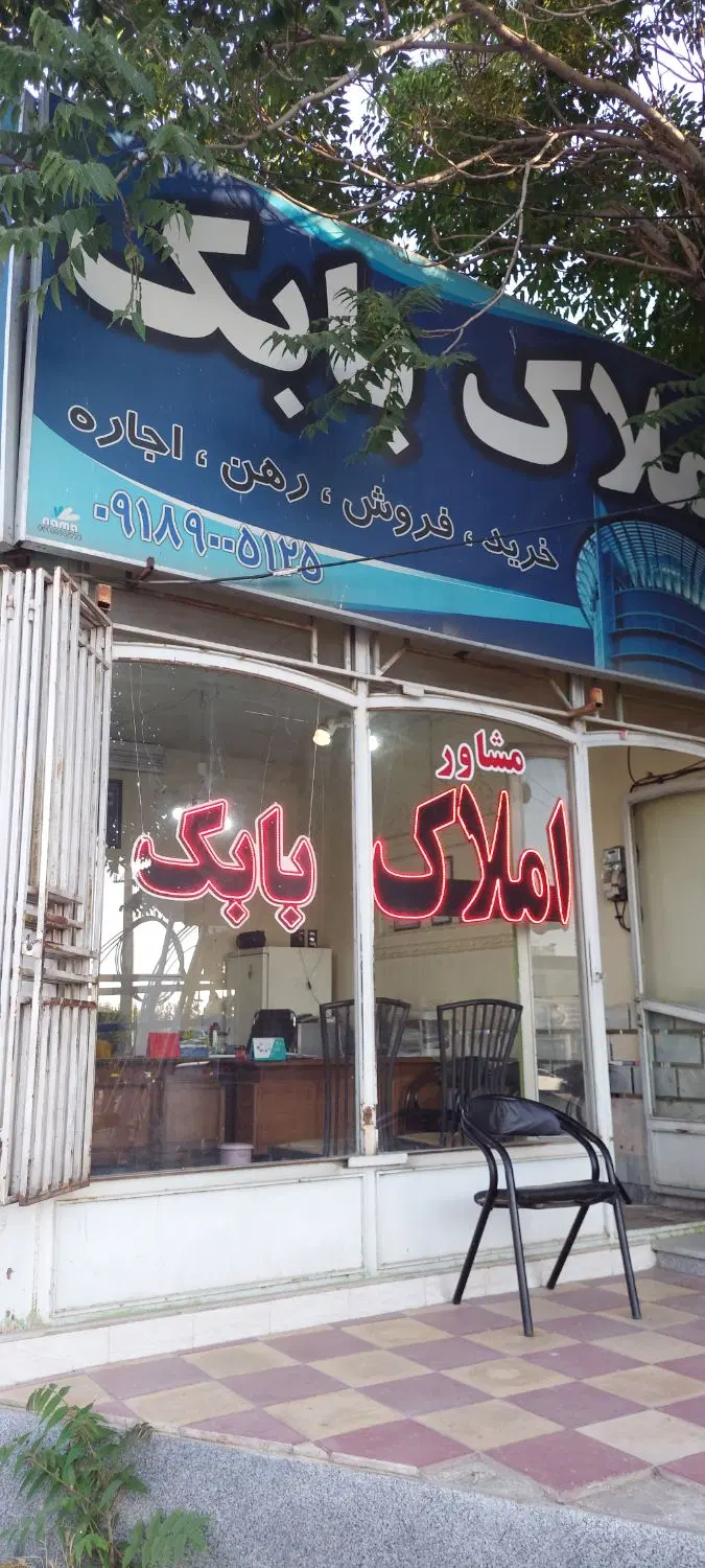 شهرک مدنی ۲خواب اجاره
