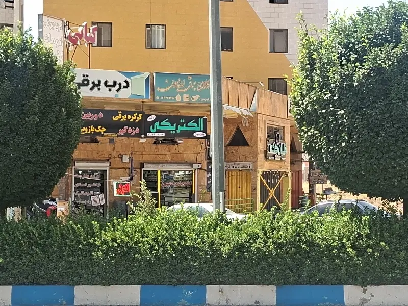 رهن و اجاره مغازه بلوار امام خمینی